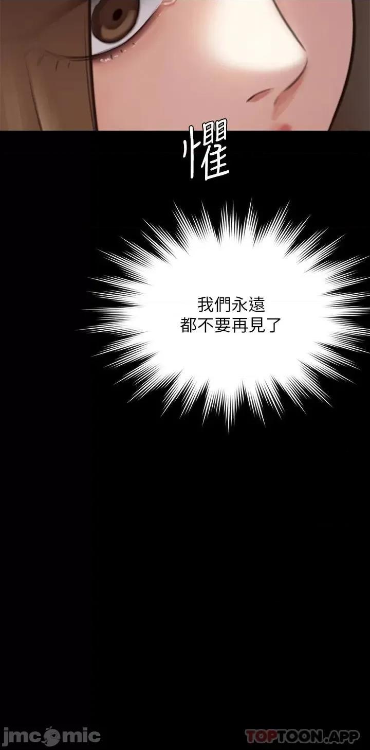 傀儡 傀儡 259 第24页