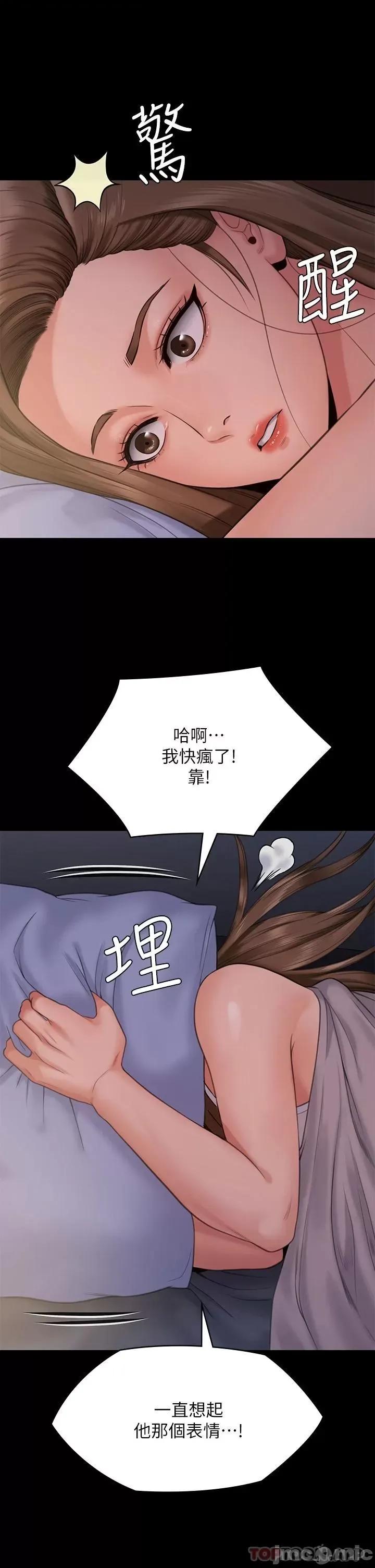 傀儡 傀儡 259 第40页
