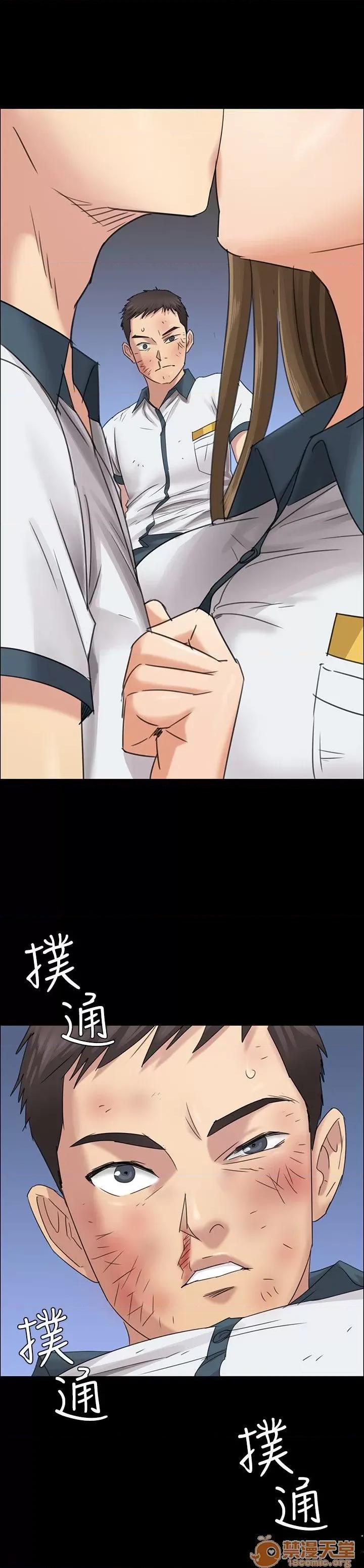 傀儡 傀儡 第259页