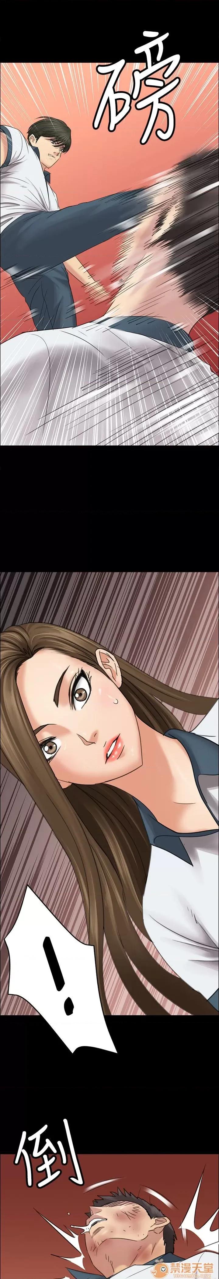 傀儡 傀儡 第266页