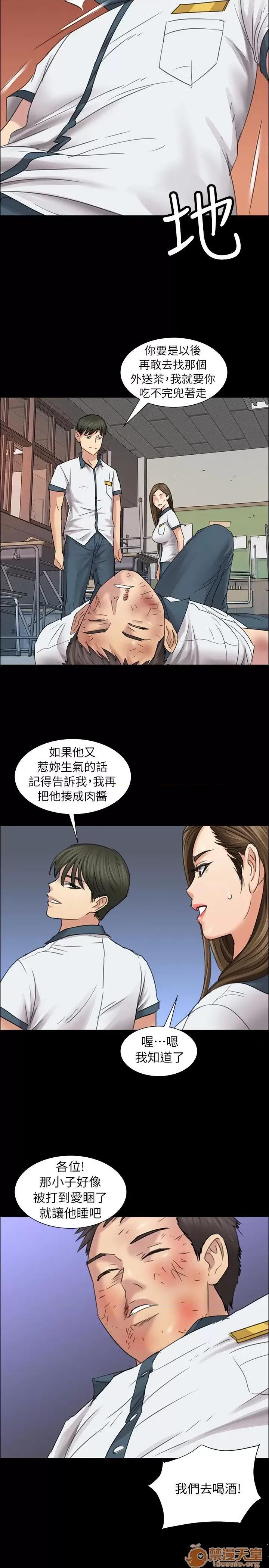 傀儡 傀儡 第267页