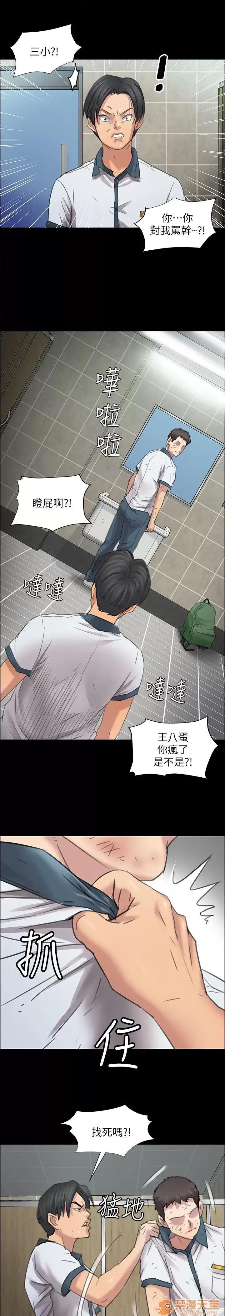 傀儡 傀儡 第328页