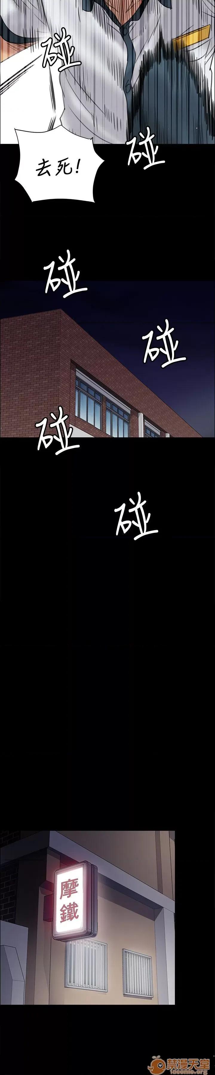 傀儡 傀儡 第333页