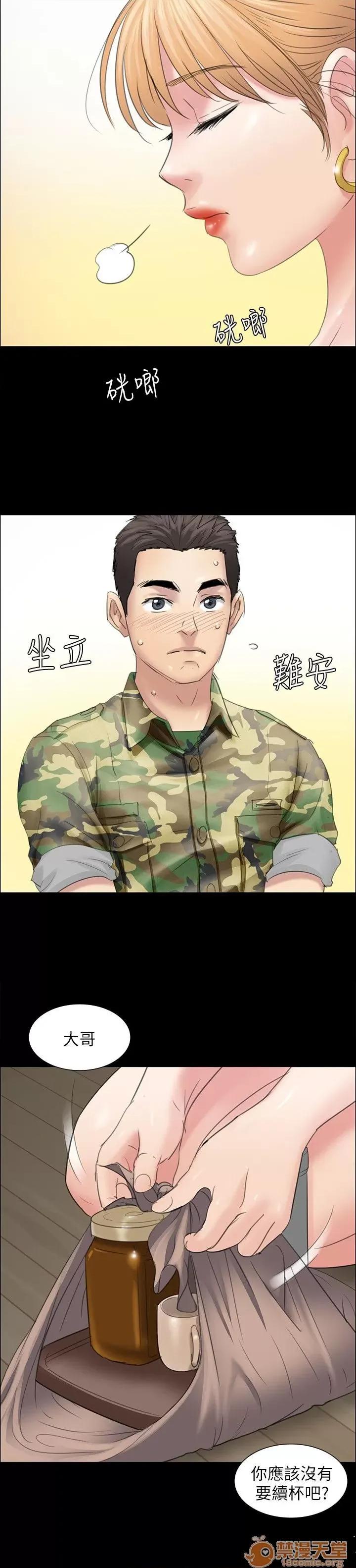 傀儡 傀儡 第339页