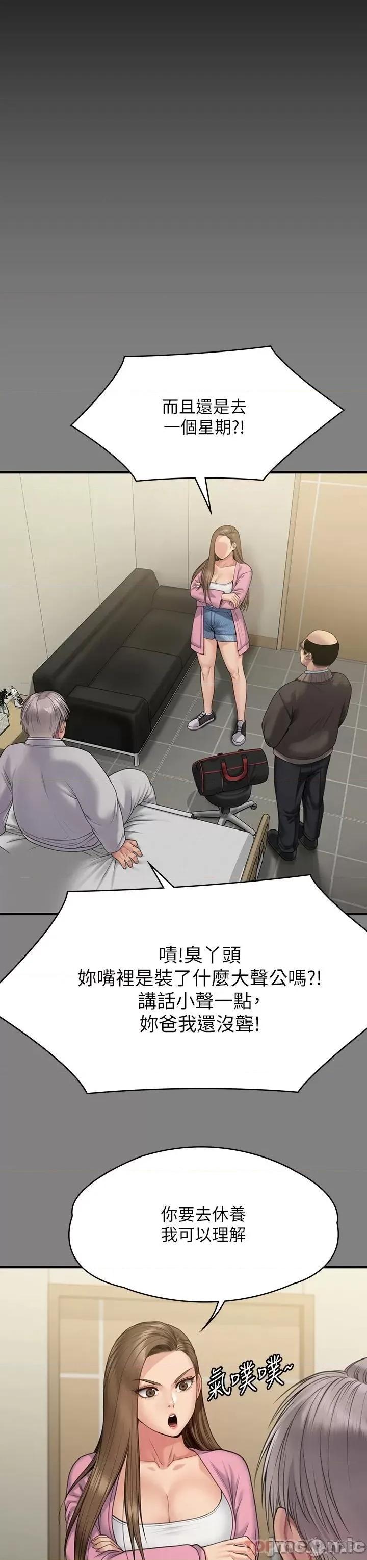 傀儡 傀儡 263 第8页