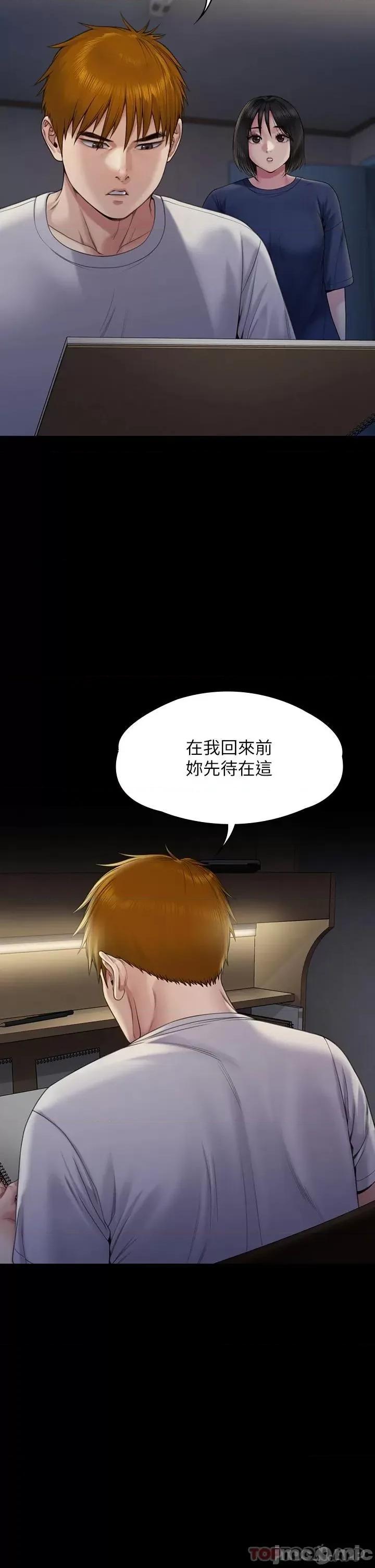傀儡 傀儡 263 第37页