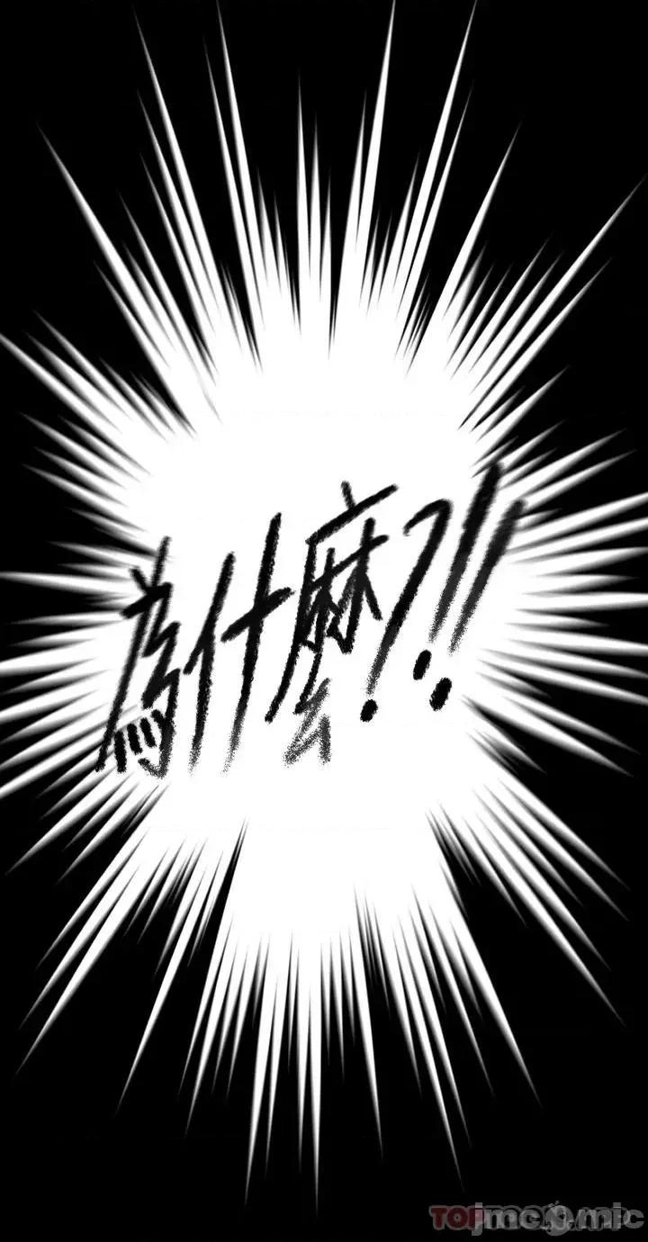 傀儡 傀儡 263 第41页