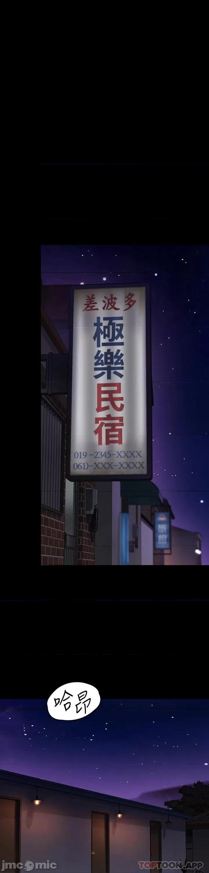 傀儡 傀儡 263 第42页
