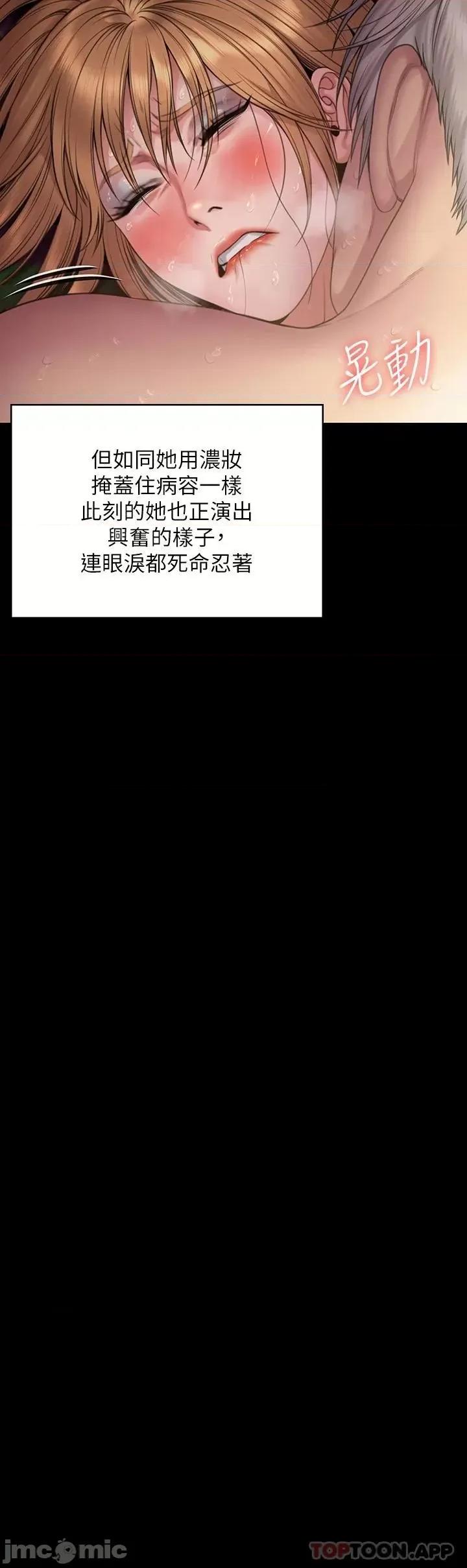 傀儡 傀儡 263 第46页