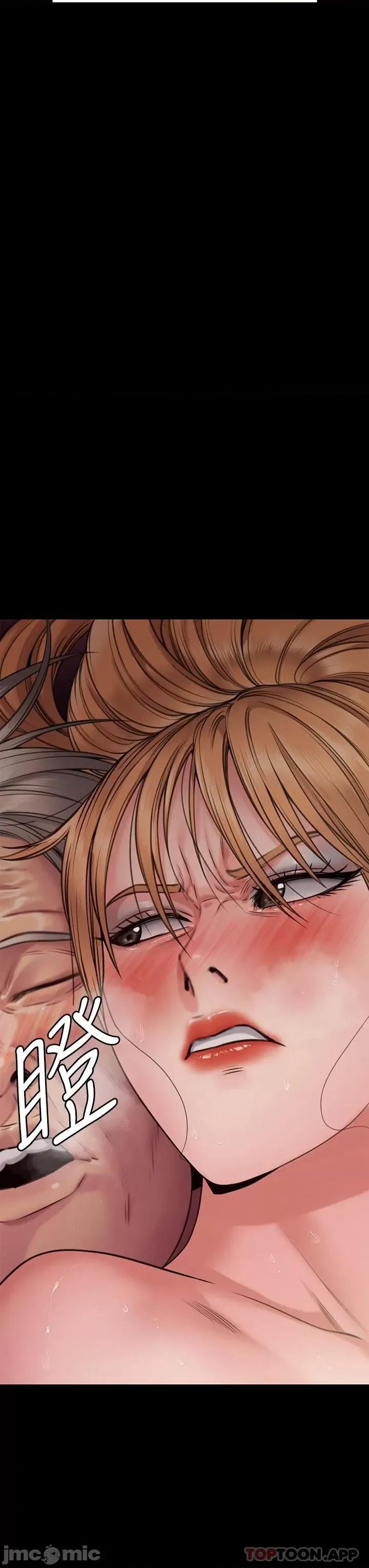 傀儡 傀儡 263 第54页