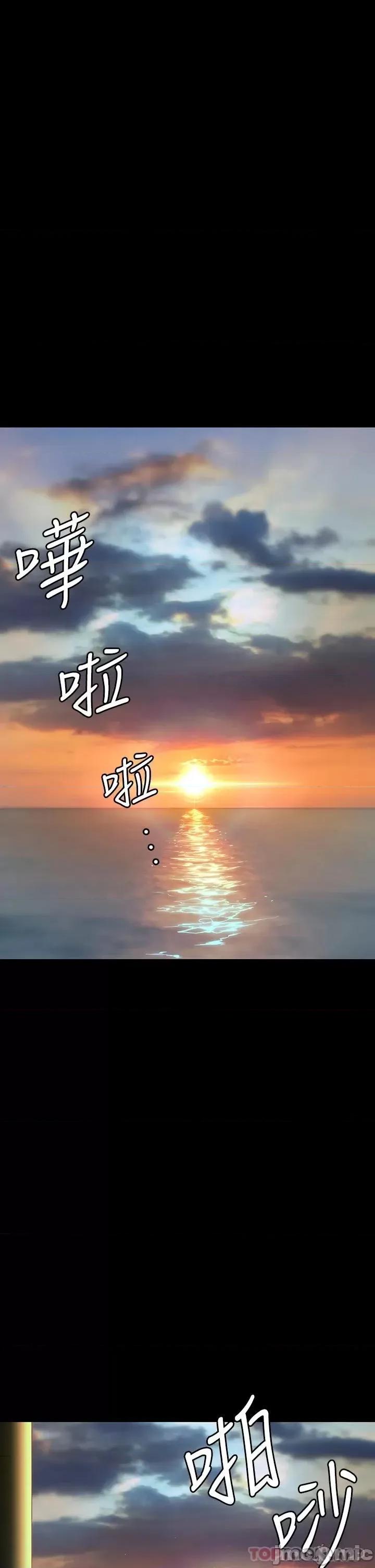 傀儡 傀儡264 第8页