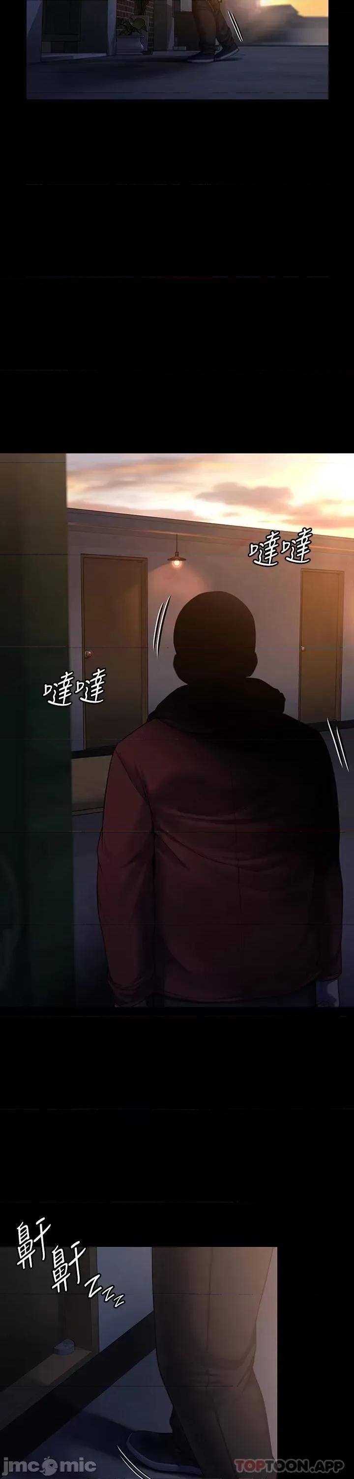 傀儡 傀儡264 第14页