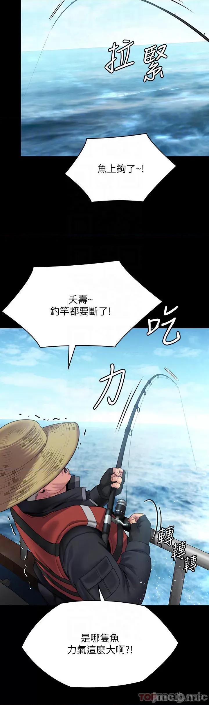 傀儡 傀儡264 第17页