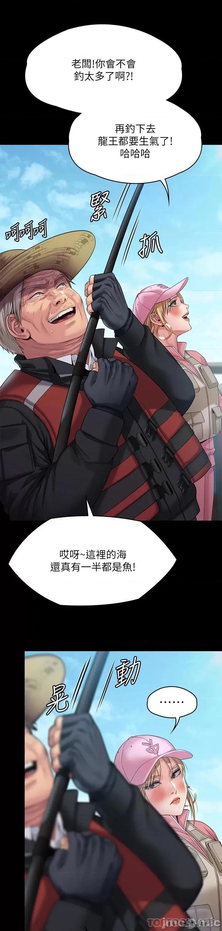 傀儡 傀儡264 第18页