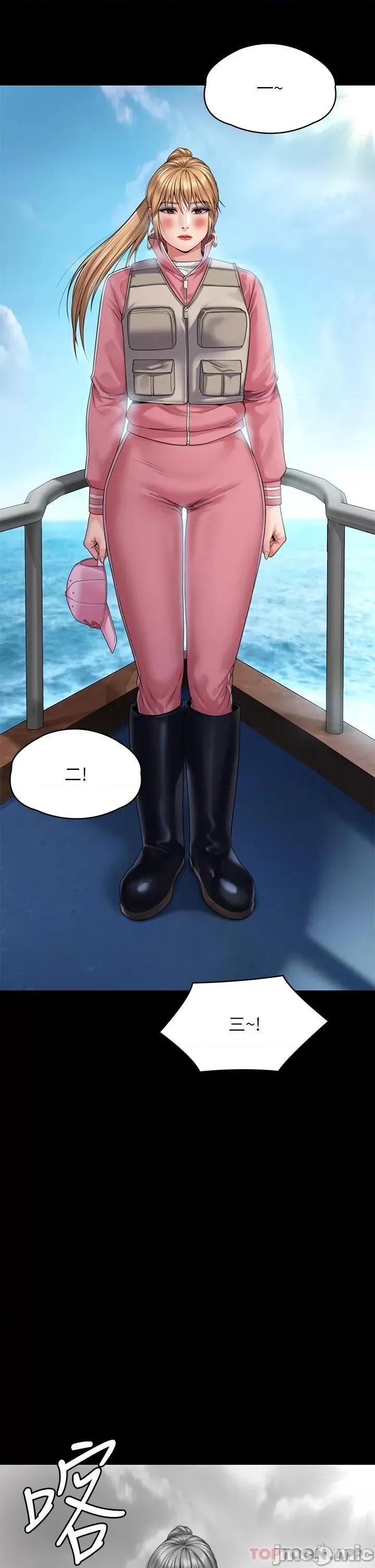 傀儡 傀儡264 第28页