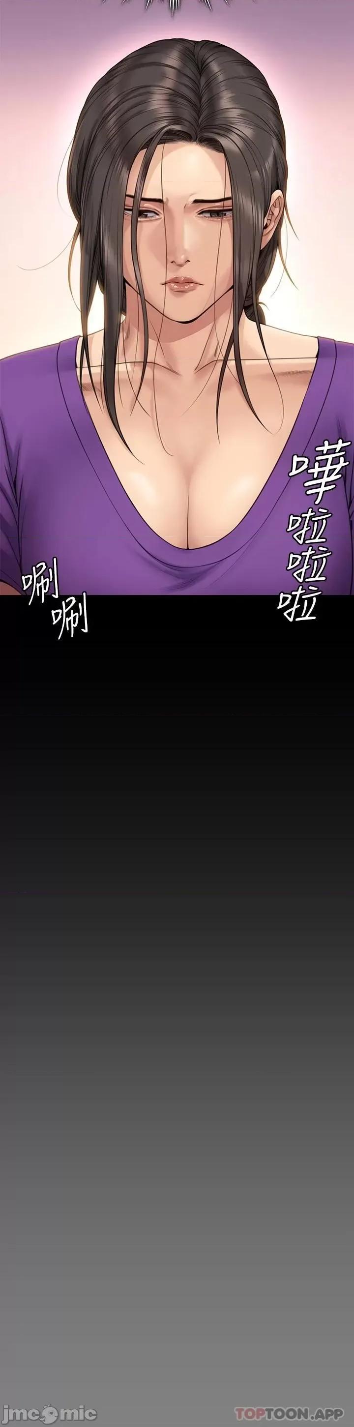 傀儡 傀儡264 第32页