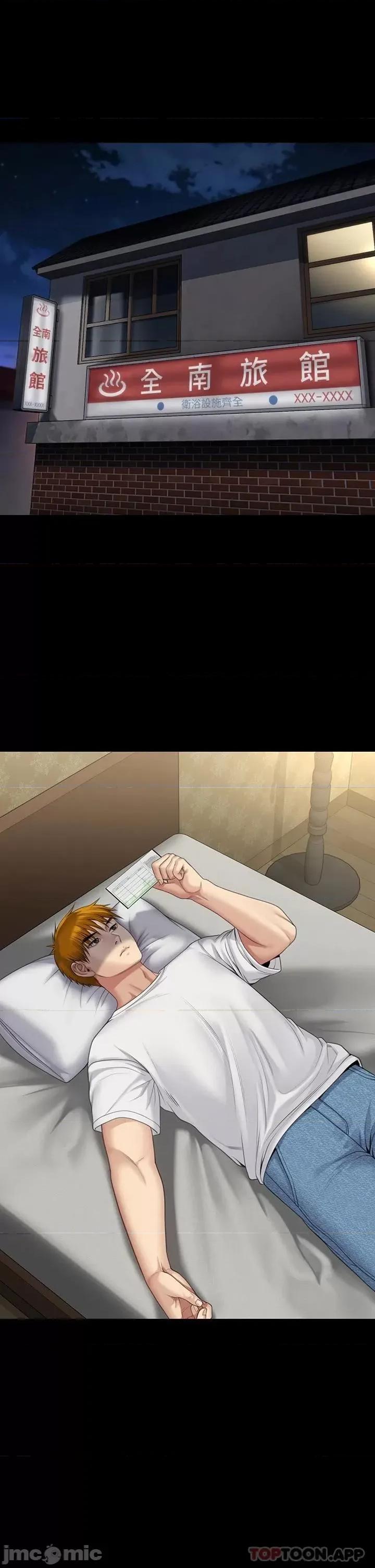 傀儡 傀儡264 第47页