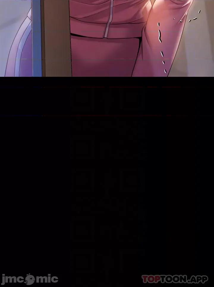 傀儡 傀儡265 第4页