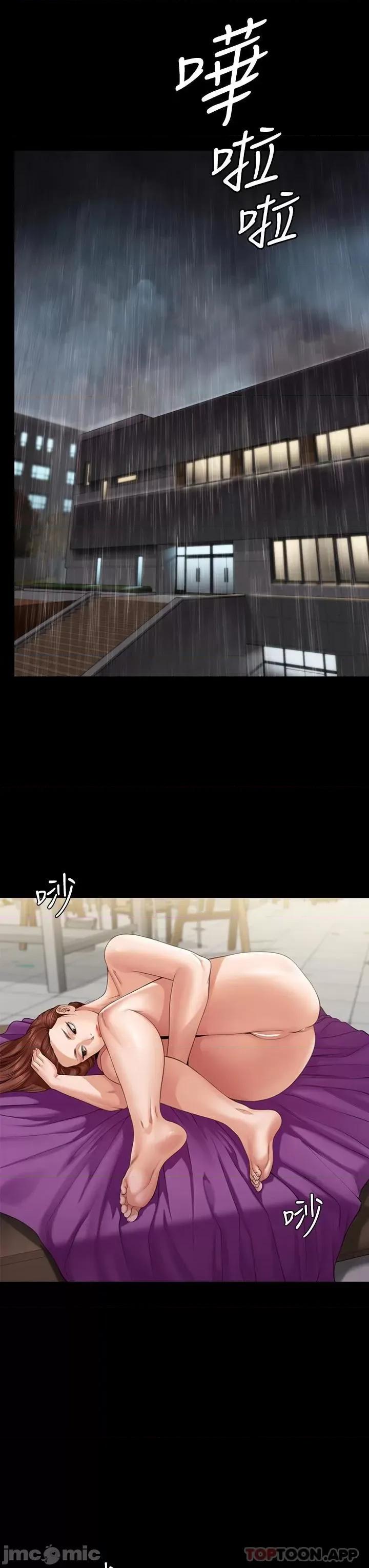 傀儡 傀儡266 第39页