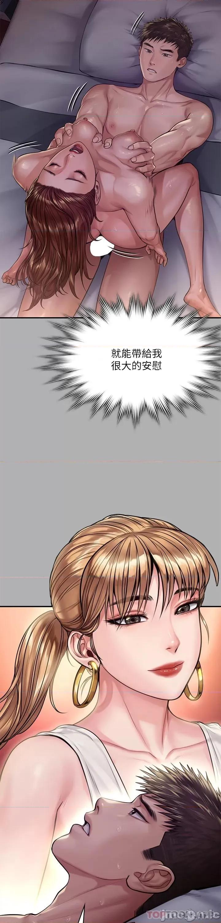 傀儡 傀儡266 第46页