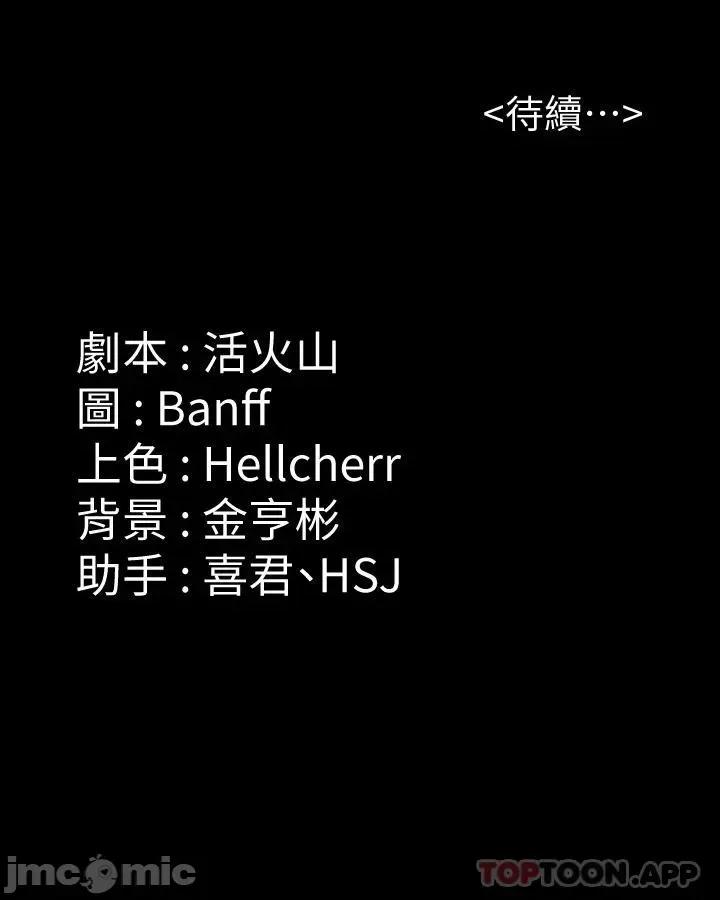 傀儡 傀儡266 第71页