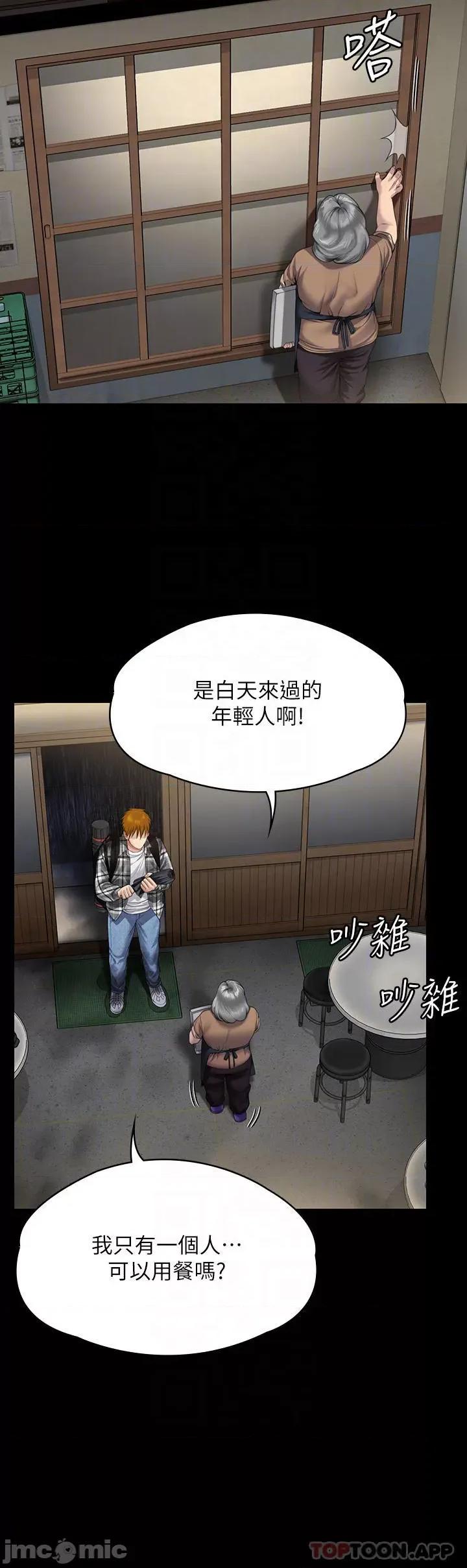 傀儡 傀儡267 第16页