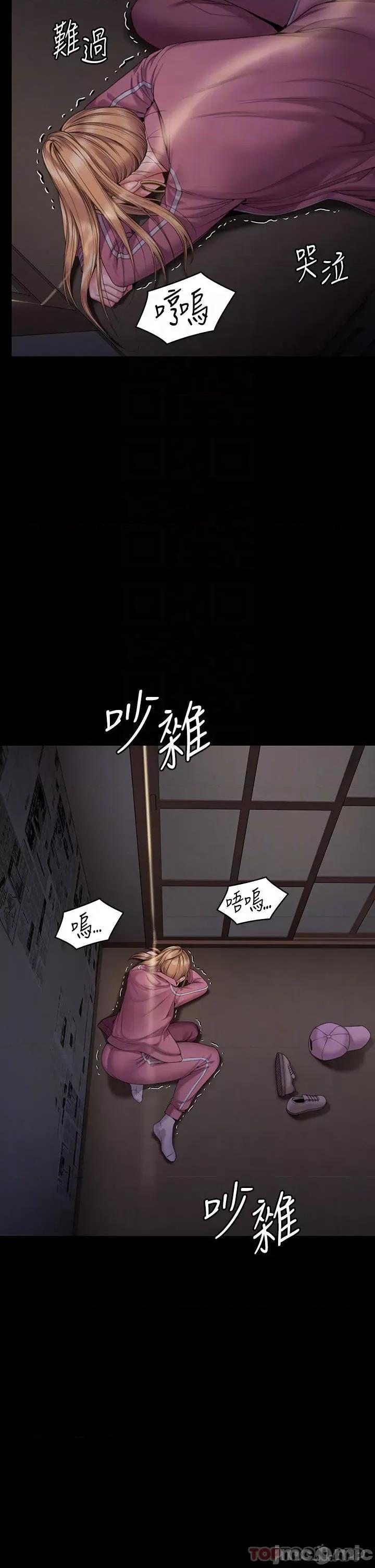 傀儡 傀儡267 第30页