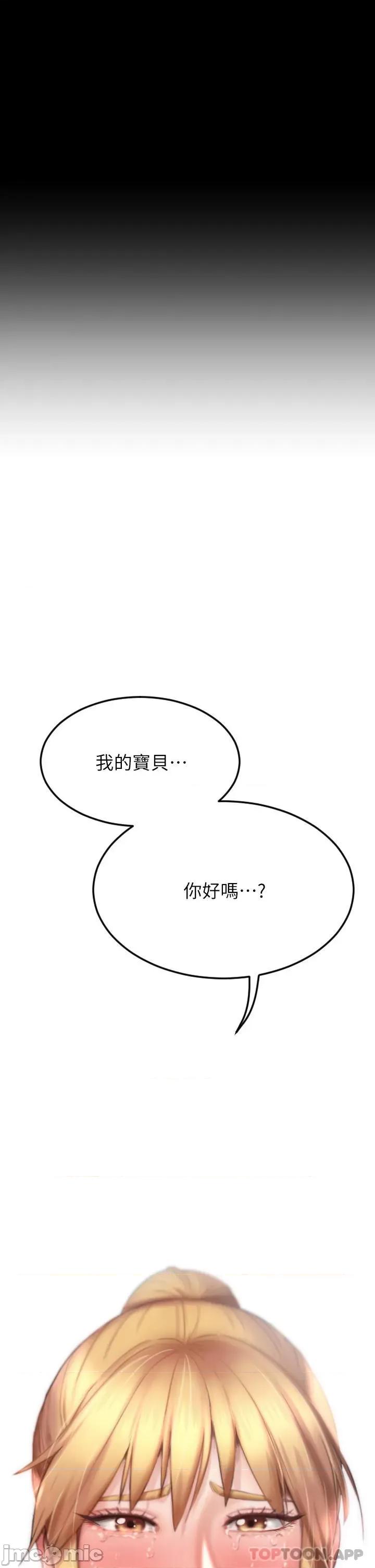 傀儡 傀儡268 第1页
