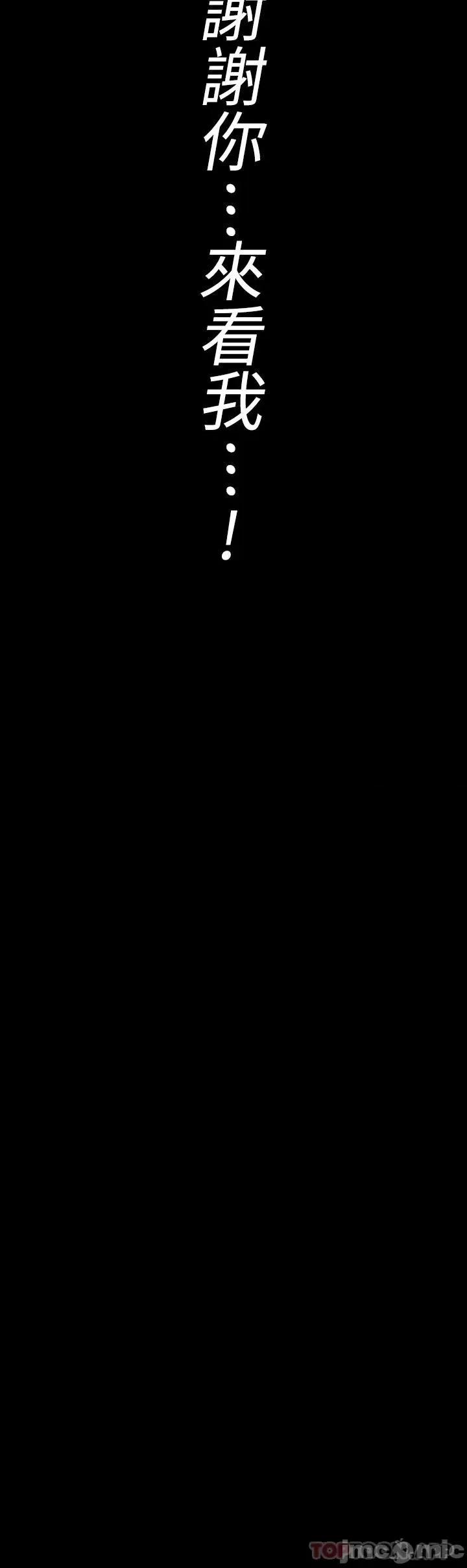傀儡 傀儡268 第7页