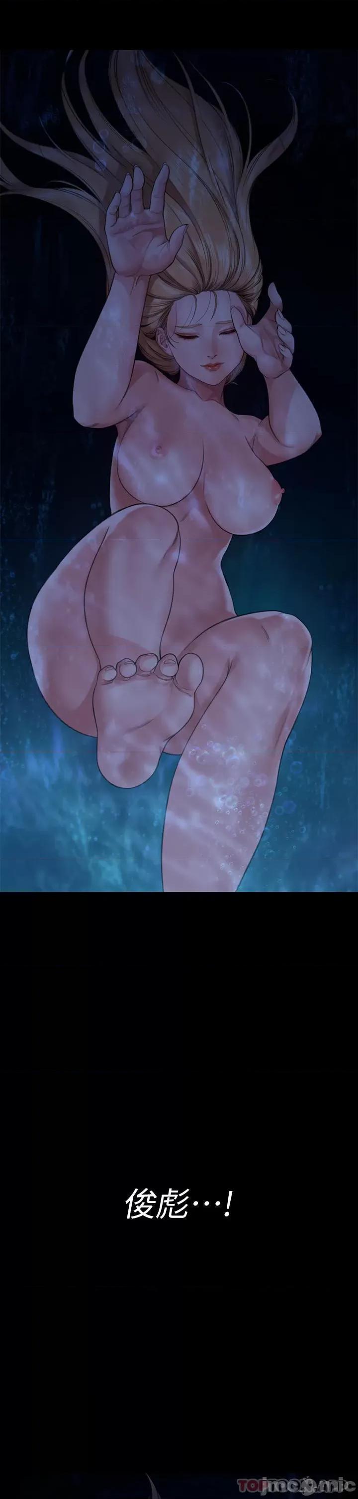 傀儡 傀儡268 第8页