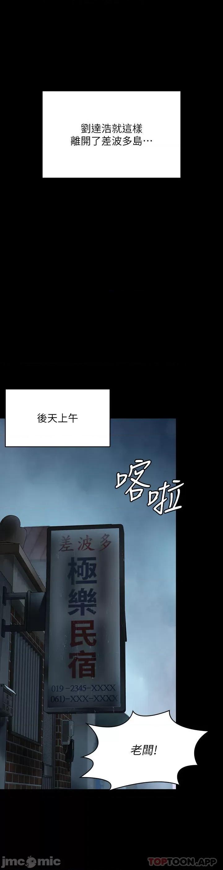 傀儡 傀儡268 第45页