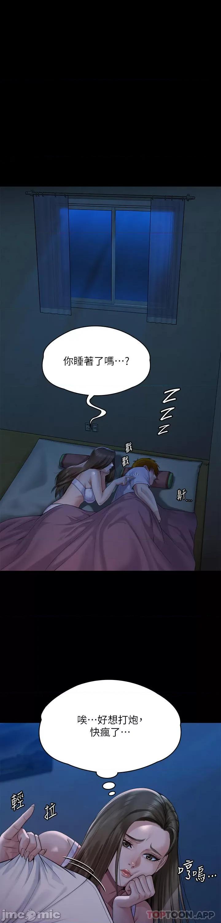 傀儡 傀儡268 第64页