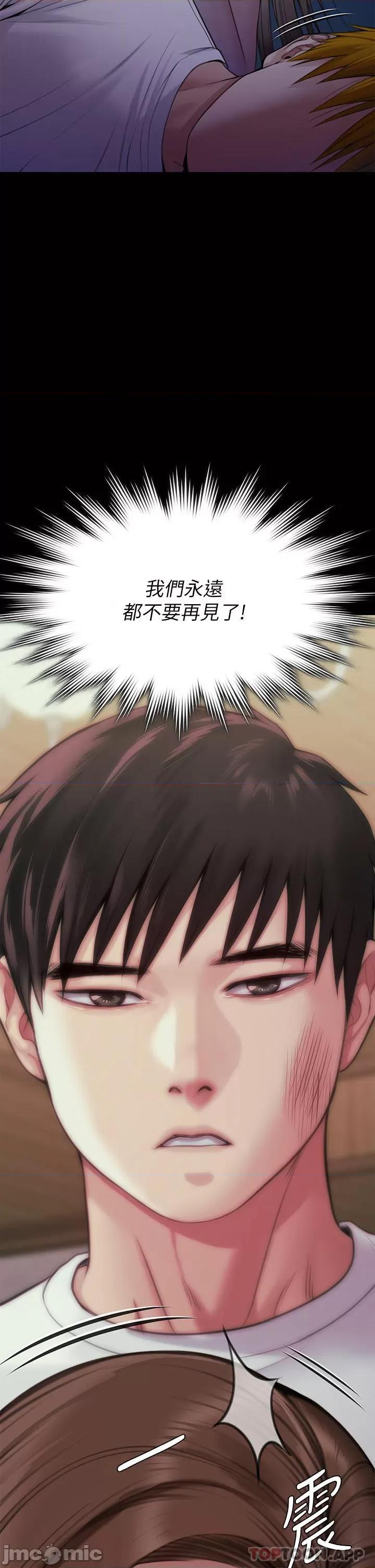 傀儡 傀儡268 第65页