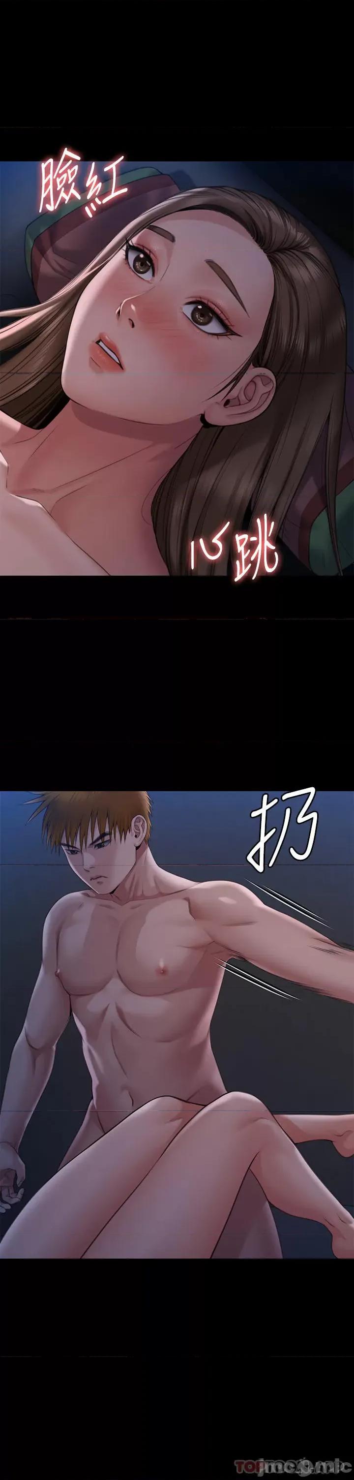 傀儡 傀儡269 第7页