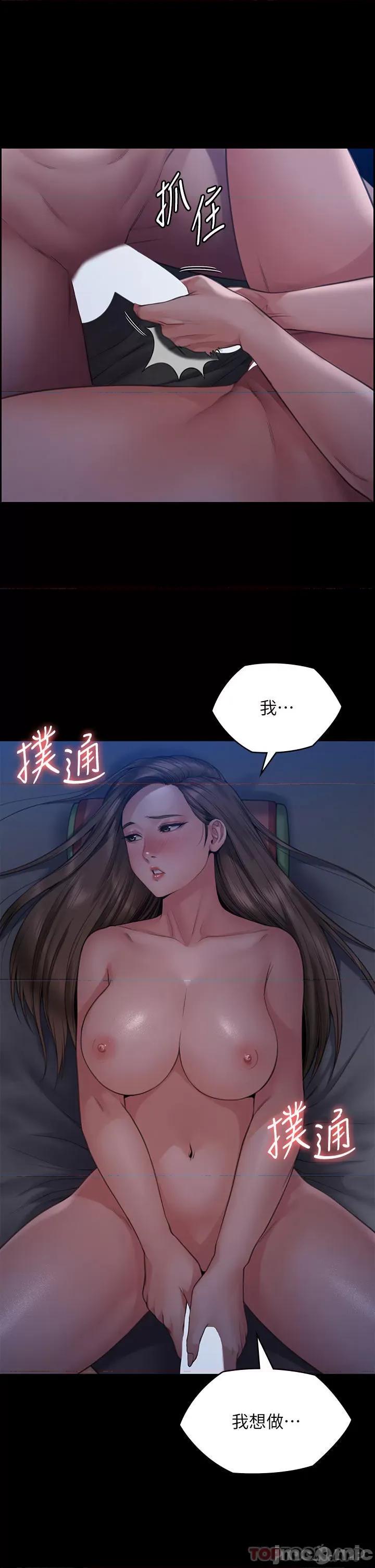 傀儡 傀儡269 第11页