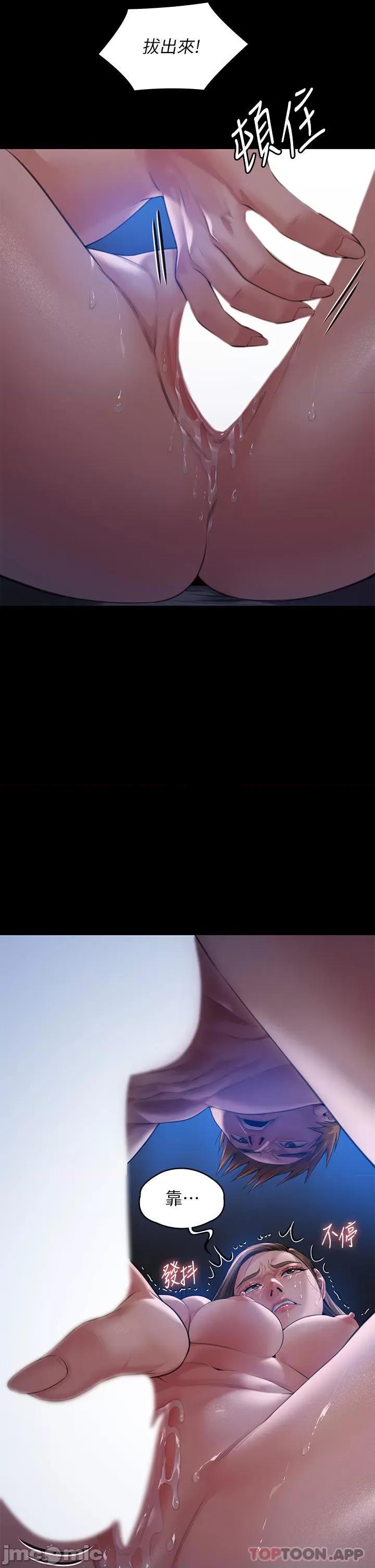 傀儡 傀儡269 第27页
