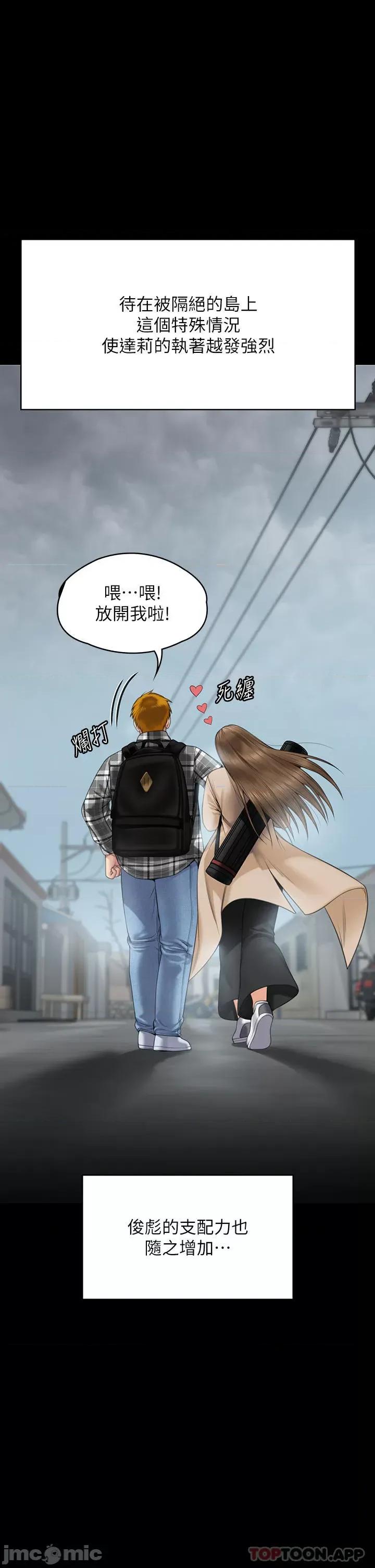 傀儡 傀儡270 第1页