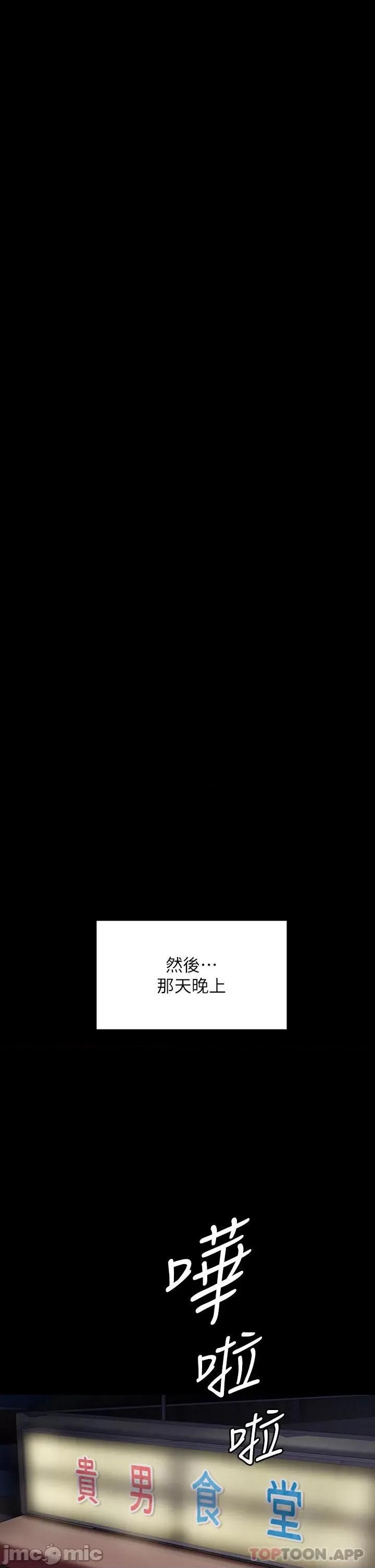 傀儡 傀儡270 第2页