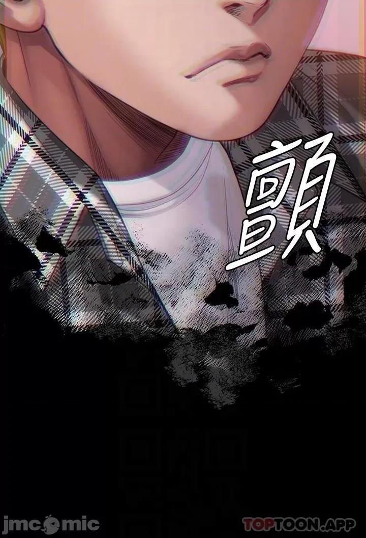 傀儡 傀儡270 第32页