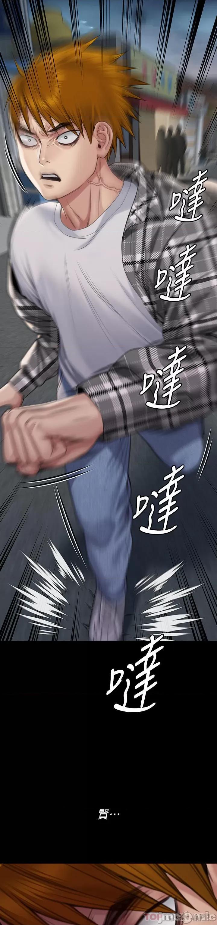 傀儡 傀儡270 第35页