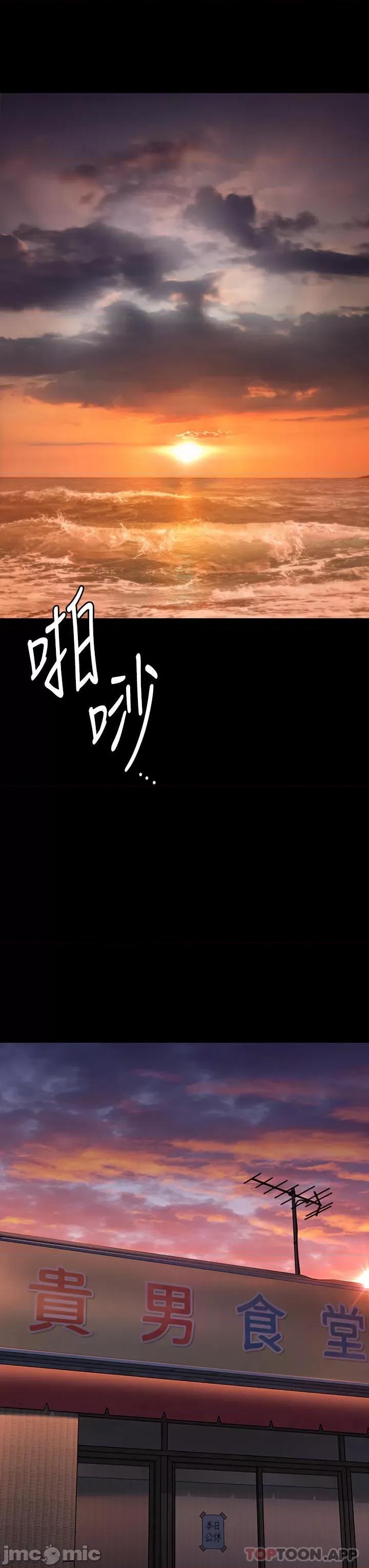 傀儡 傀儡270 第49页