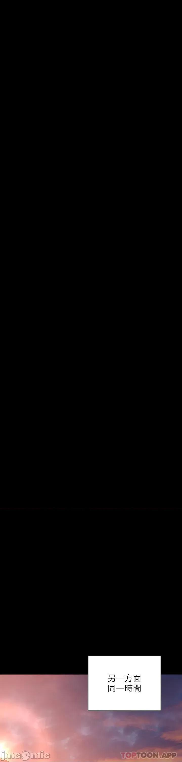 傀儡 傀儡270 第60页