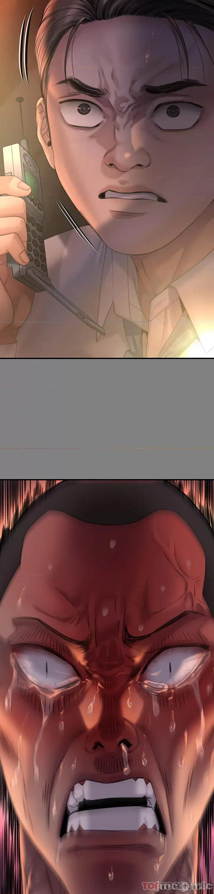 傀儡 傀儡271 第21页