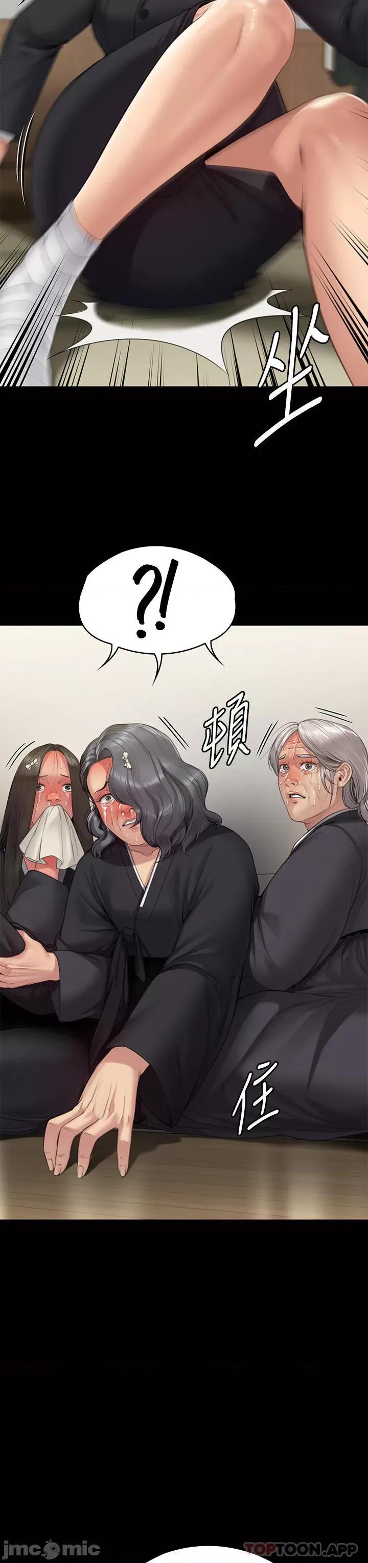 傀儡 傀儡271 第35页