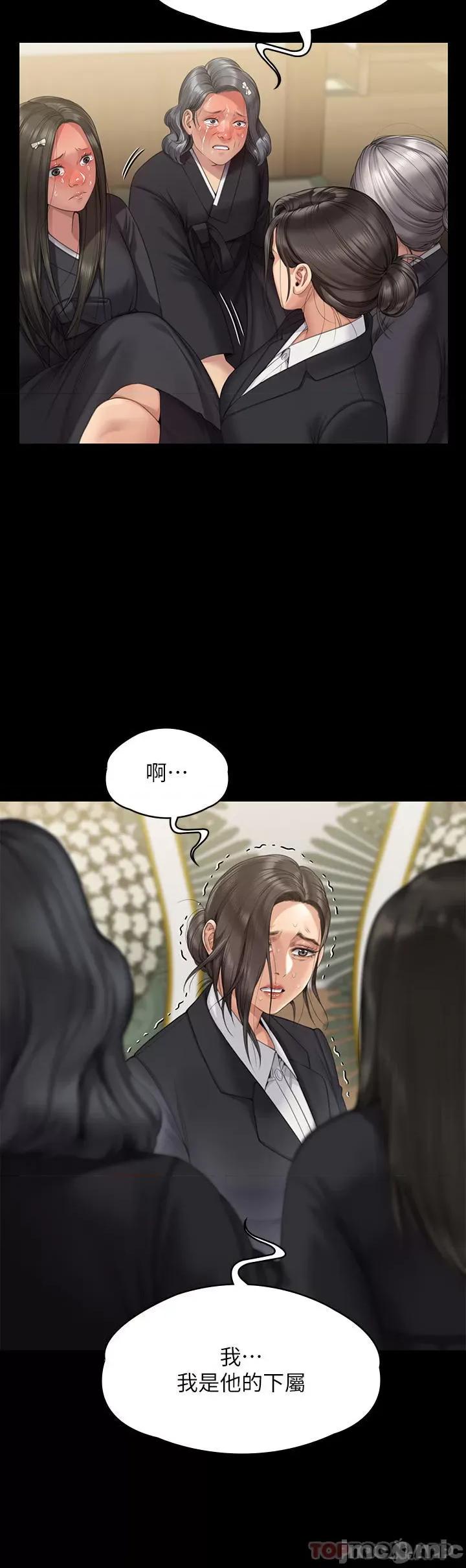 傀儡 傀儡271 第37页