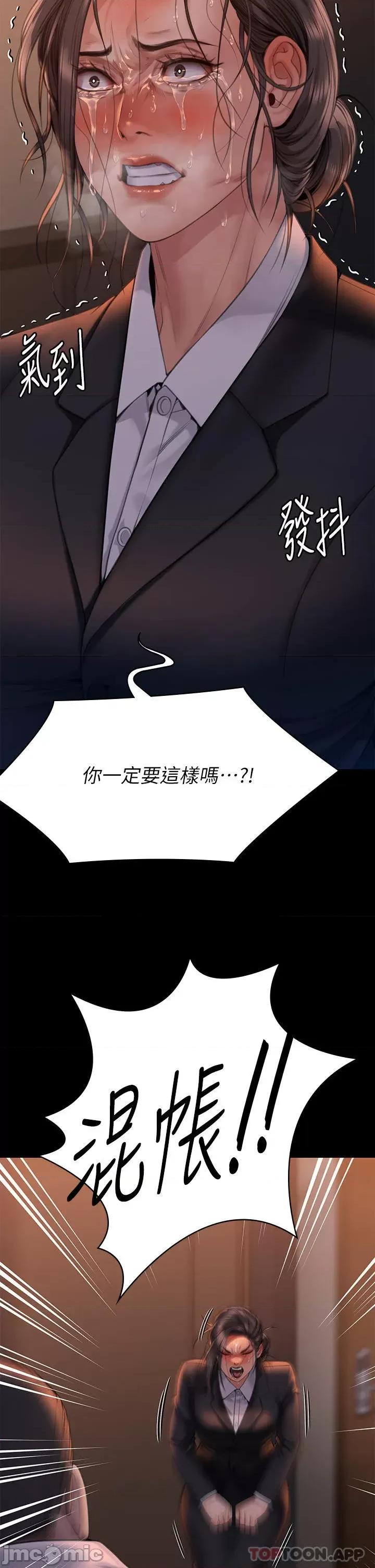 傀儡 傀儡271 第62页