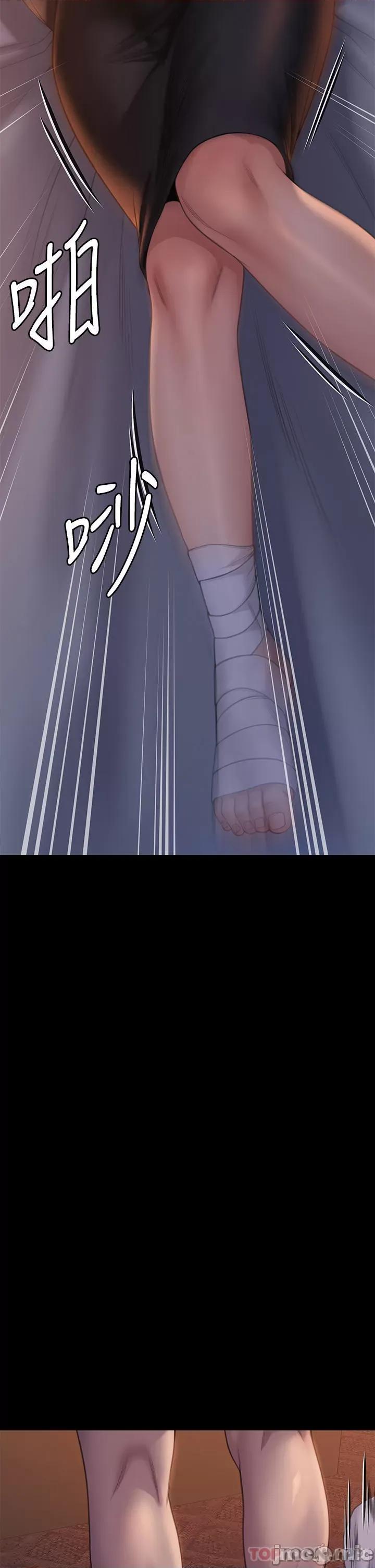 傀儡 傀儡271 第66页