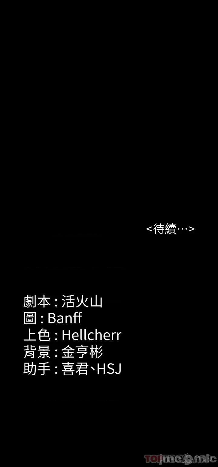 傀儡 傀儡271 第69页