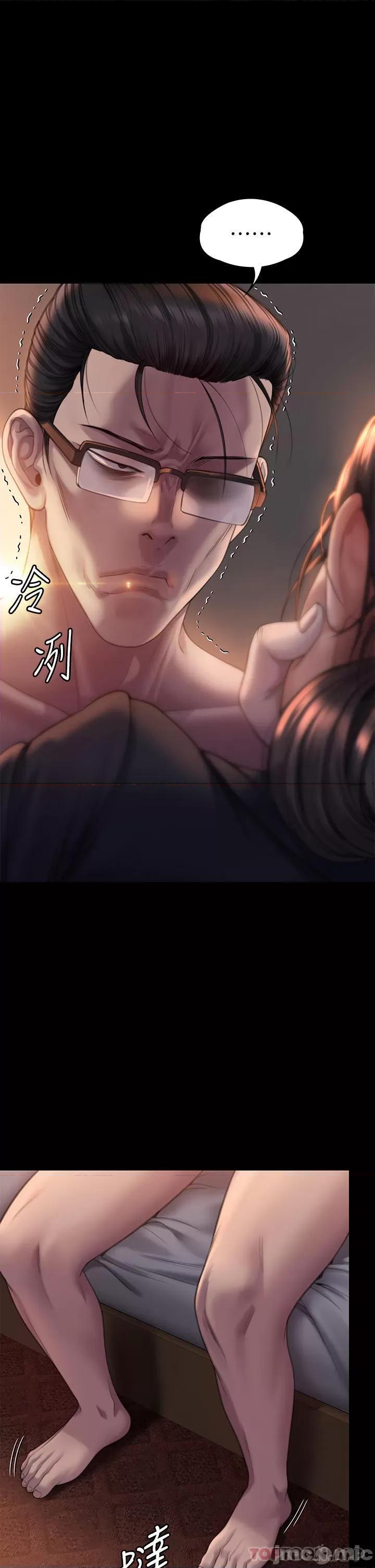 傀儡 傀儡272 第58页