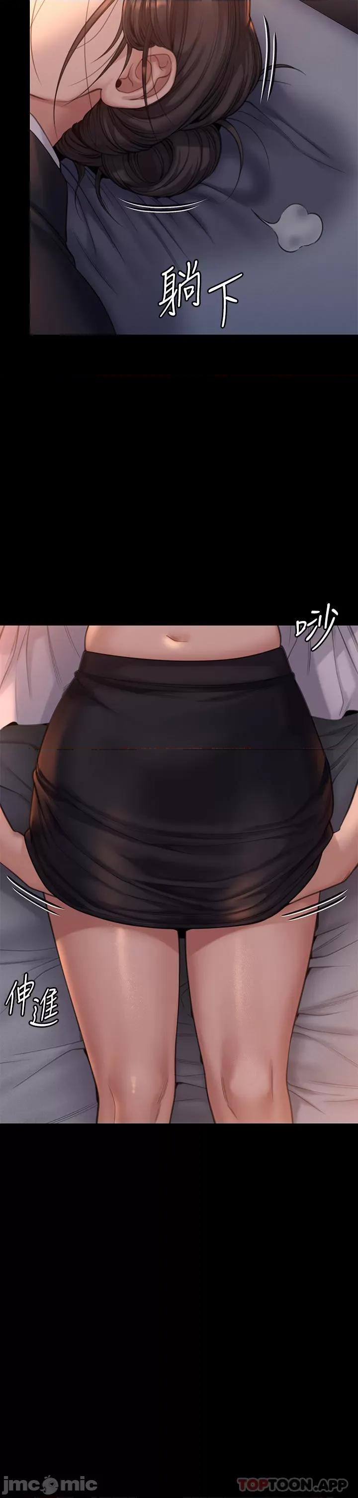 傀儡 傀儡272 第69页